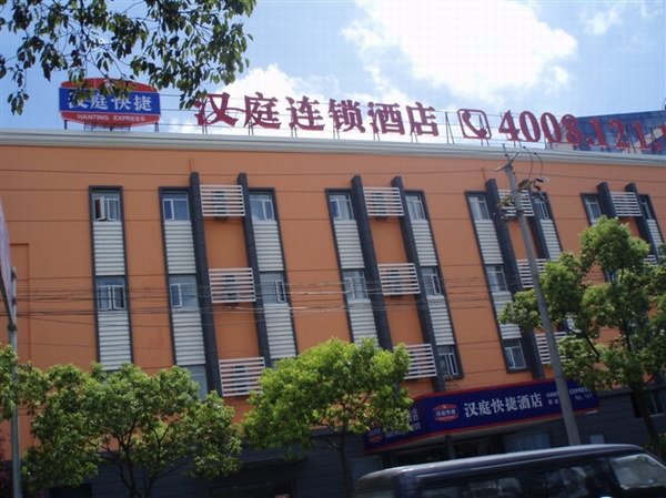 漢庭酒店樓體發(fā)光字廣告牌