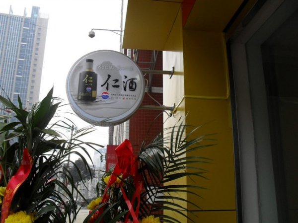 圓形吸塑燈箱，門口燈箱，展示燈箱